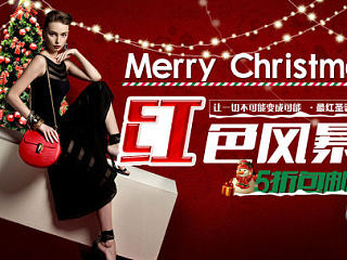 女包圣诞节banner