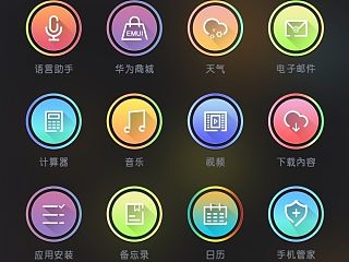 墨色炫彩