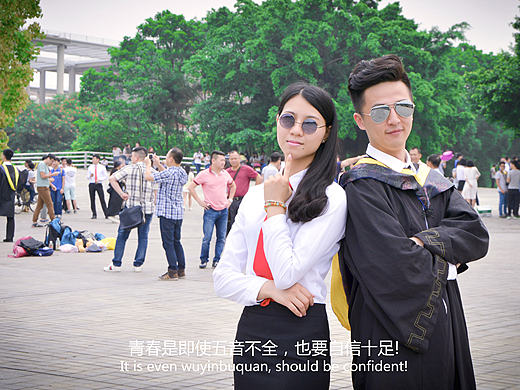 青春就是明明说好一起挂科，你却偷偷及了格。