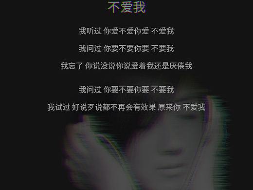 深夜网抑云（个人主页-ZNDc2NTU5MTY=） - 海报 - 站酷设计师学学学学渣原创素材 - 站酷ZCOOL