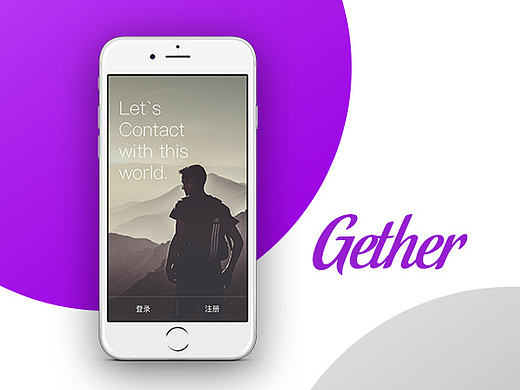 丨Gether_社交APP DESIGN