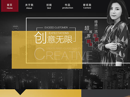 个人网页（个人主页-ZMTg3MDU2MTY=） - 运营设计 - 站酷设计师文刀玉原创素材 - 站酷ZCOOL