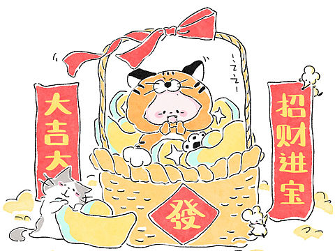 大年初二要发大财´͈ ᵕ `͈ ♡°◌̊