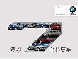 近年部分汽车DM商函信封