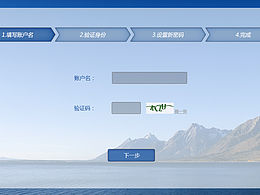 PC端登录注册