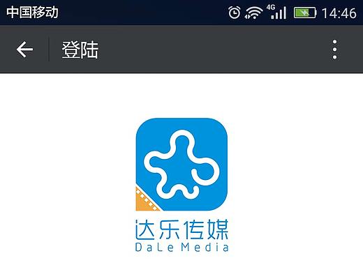 所有作品都经过甲方和公司允许才放出。微信端设计界面,APP端二期进行。