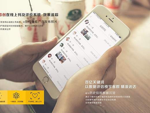 传不APP解码：哪些行业适合投放电梯广告？