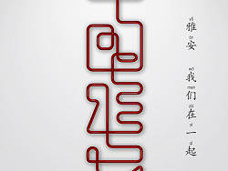 血脉相承(JPEG)