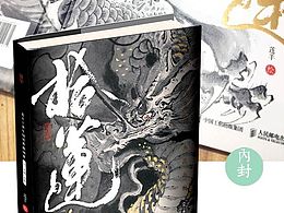 手绘