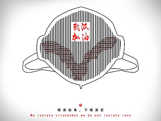 新冠病毒