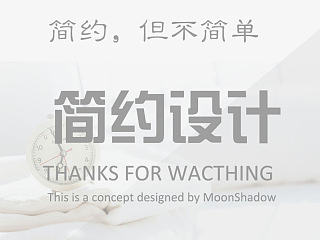 设计类APP界面