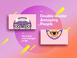 毕业设计《面具の人》角色平面展示