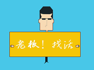 求职简历