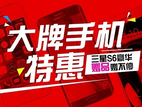 网页-广告banner分享8张