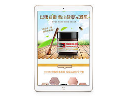 详情页