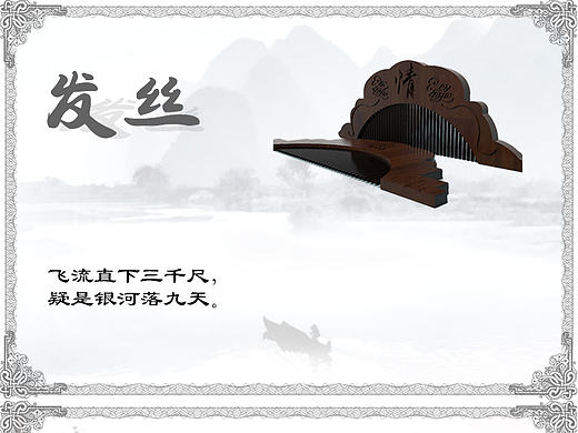 37.2°爱