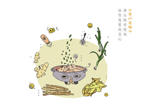 汤沁包装的实物
