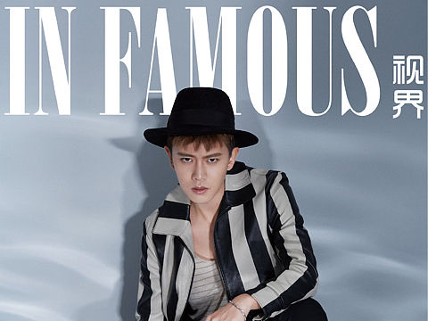 任嘉伦《IN FAMOUS》