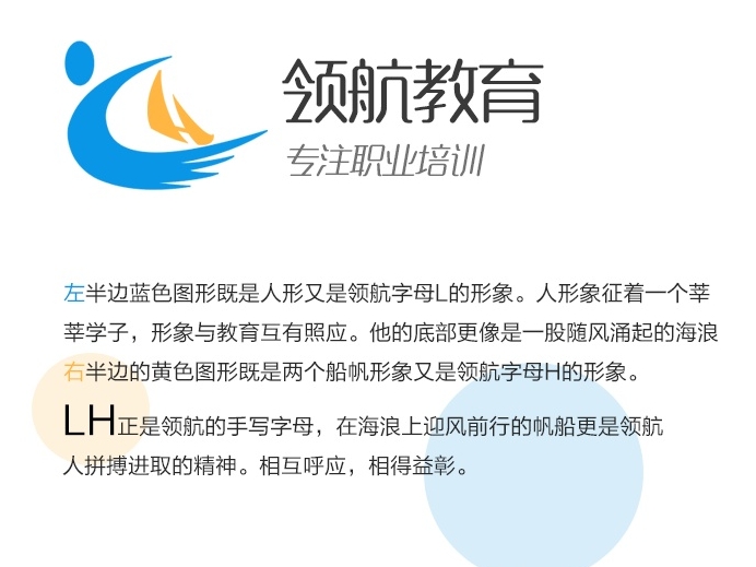教育logo