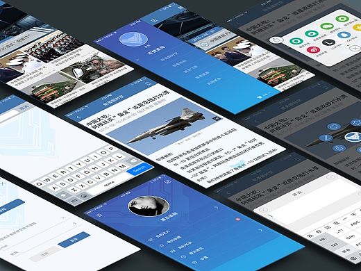 《防务新时空》最专业的军事APP