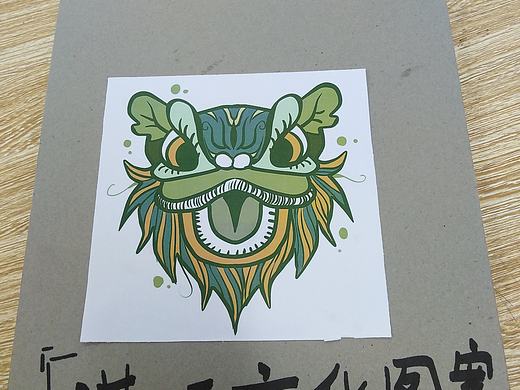 湛江图案设计