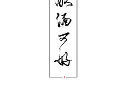 【板写】