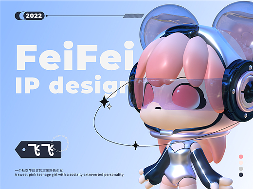 FeiFei