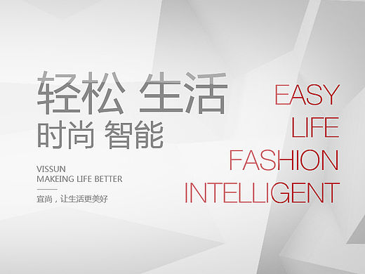 家具網(wǎng)站（個人主頁-ZMTU3MTAzNzY=） - 企業(yè)官網(wǎng) - 站酷設計師本寶寶話不多原創(chuàng)素材 - 站酷ZCOOL