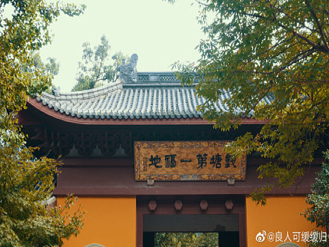 杭州灵隐寺