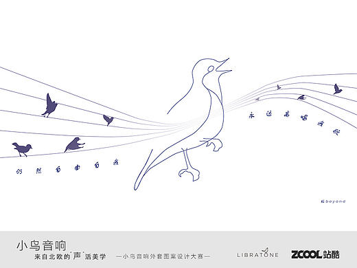 靈魂歌手（個人主頁-ZMjIzOTM0Mjg=） - 圖案 - 站酷設計師冰激凌1992原創(chuàng)素材 - 站酷ZCOOL