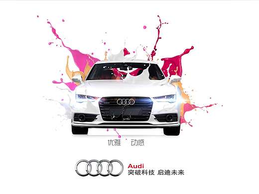 A7——優(yōu)雅動(dòng)感（個(gè)人主頁-ZMTg2NjM2NjA=） - 海報(bào) - 站酷設(shè)計(jì)師akaxbhh原創(chuàng)素材 - 站酷ZCOOL