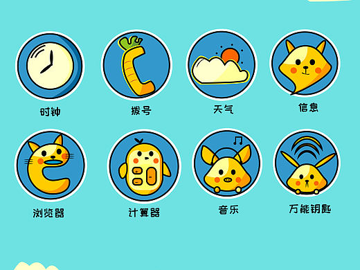 瀑布流設計（個人主頁-ZNDEwNTEwNjA=） - 主題/皮膚 - 站酷設計師兔子兔兔子原創(chuàng)素材 - 站酷ZCOOL