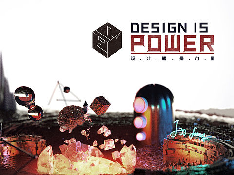 設計就是力量|几享1.0启动！（个人主页-ZMzM3MDM5MzY=） - 宣传物料 - 站酷设计师Ahrdtwist原创素材 - 站酷ZCOOL