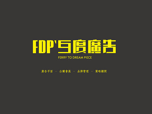 2017地产类集合（之贰）
