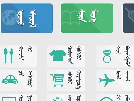 mglbox 应用 - OYONT生活界面1