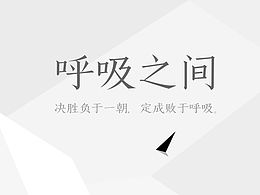 输入法