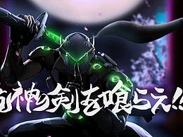 大爱守望