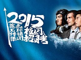 江湖