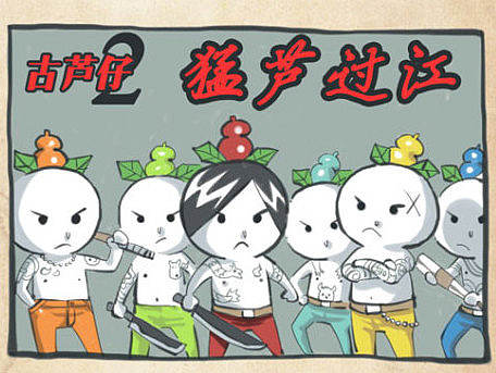 那年 那假期 陪伴我们的那些片