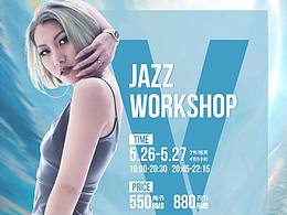 JAZZ授课