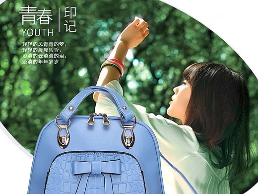 女士鳄鱼皮糖果多色——时尚手提双肩单间三合一背包——详情页设计