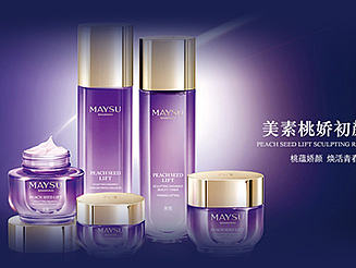 美容化妆品广告海报设计