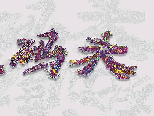 【字绘】黄石轮渡码头