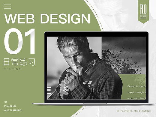 Web练习--01