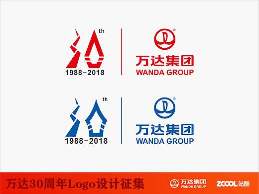 万达三十周年，为荣誉而战