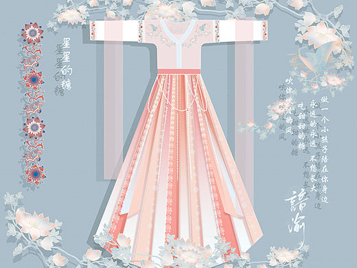汉服设计 唐制 【星星的糖】温柔风 53/365