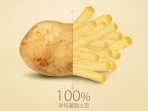 日本卡乐比薯条app端产品内页