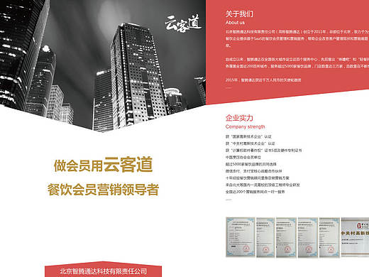 四折宣传页-已打印使用