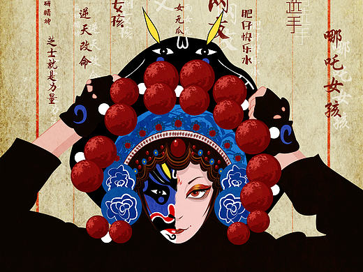 京剧变脸海报钢笔绘图oneshow金铅笔参赛作品森马主题