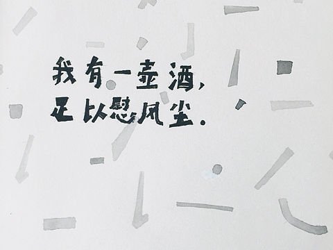 手写字体（个人主页-ZMTU0OTE0ODg=） - 字体/字形 - 站酷设计师Kokomomo原创素材 - 站酷ZCOOL